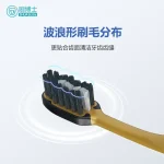 成人牙刷 B903