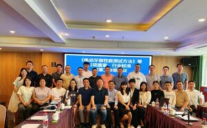 威廉希尔williamhill中文参与制定电动牙刷国标，守护口腔护理新高度