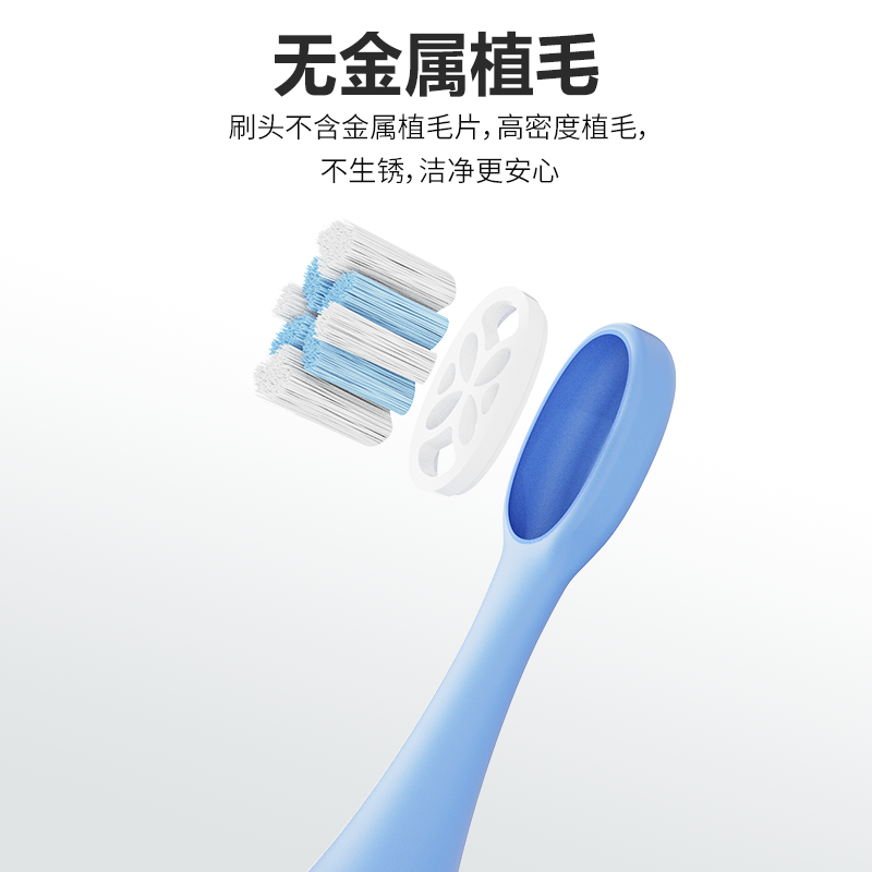儿童牙刷 B306