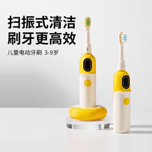 全流程赋能！威廉希尔williamhill中文电动牙刷定制服务，满足多样化...