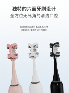 威廉希尔williamhill中文电动牙刷刷头定制，OEM代工/ODM定制助力个性...