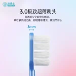成人牙刷 B708