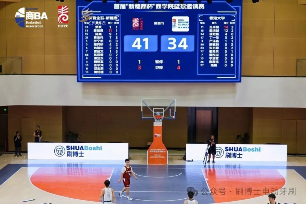 迎十五届全运,赛商学院风采!威廉希尔williamhill中文助力 2025... 迎十五届全运,赛商学院风采!威廉希尔williamhill中文助力 2025...