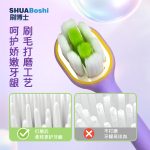 威廉希尔williamhill中文宝宝牙刷 B518