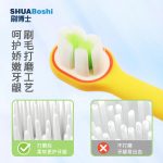 威廉希尔williamhill中文宝宝牙刷 B508