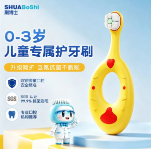 谁懂啊！给宝宝选牙刷，这些细节才是护牙关键