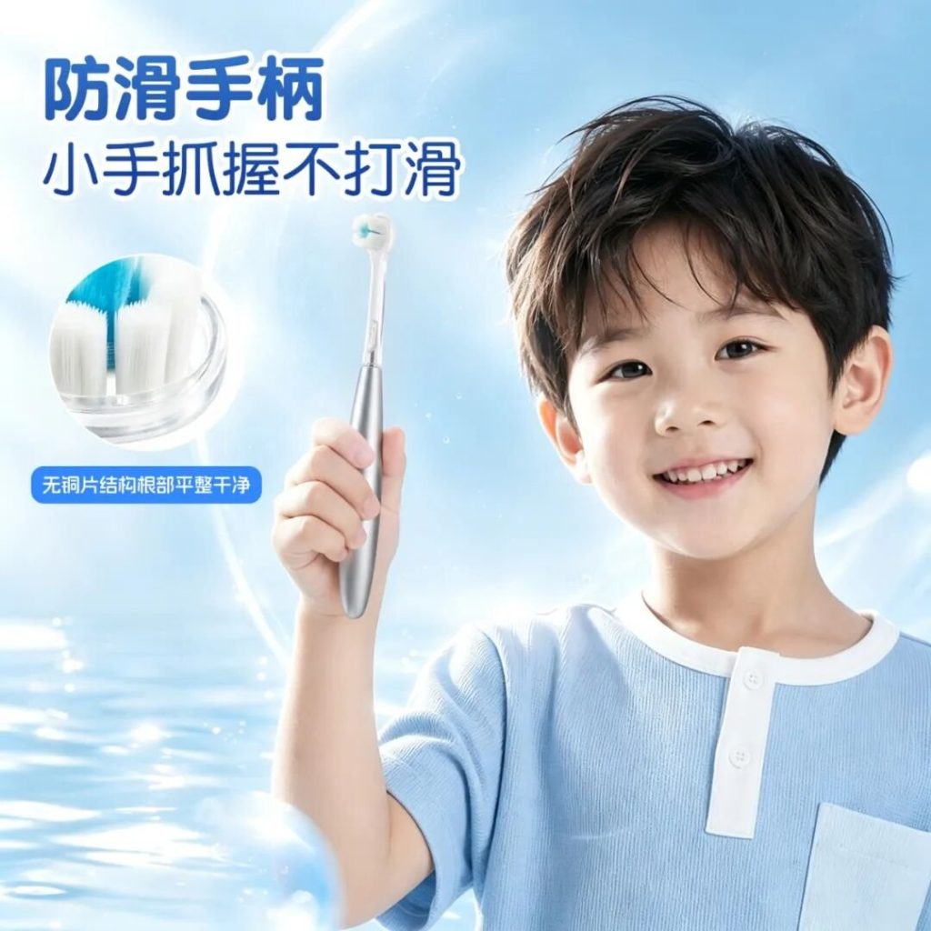 手柄重复用，只换刷头｜实用型儿童牙刷威廉希尔williamhill中文 G308