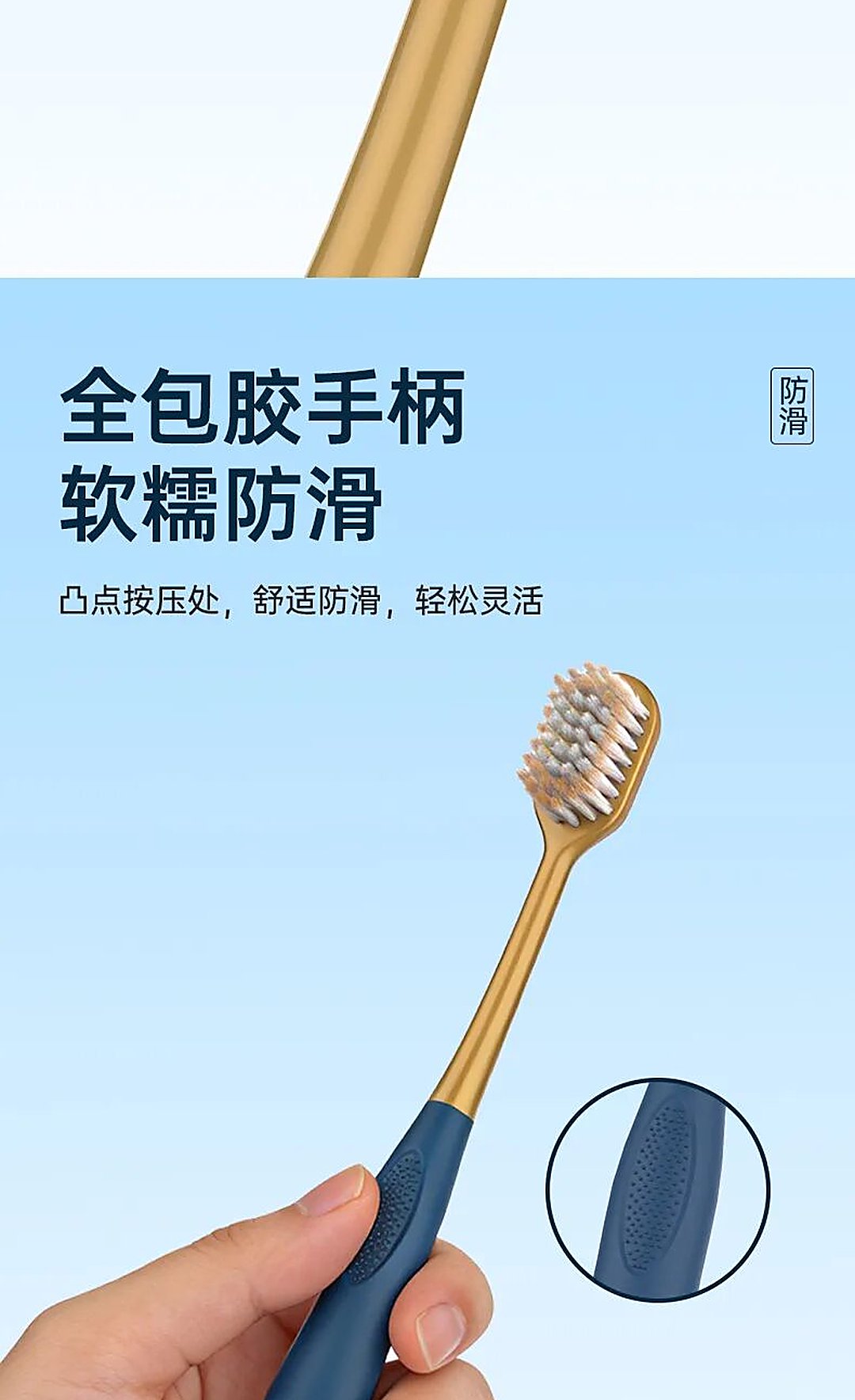 威廉希尔williamhill中文宽头高效洁齿软毛护龈牙刷（images 6）